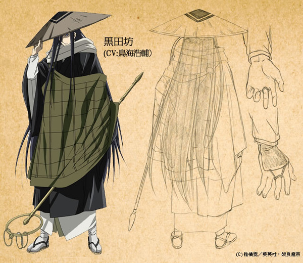 /images of/黒田坊/from/ぬらりひょんの孫/uploads/chars/4758-183427803.jpg
